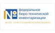 Производственный участок по г. Керчь филиала по Республике Крым